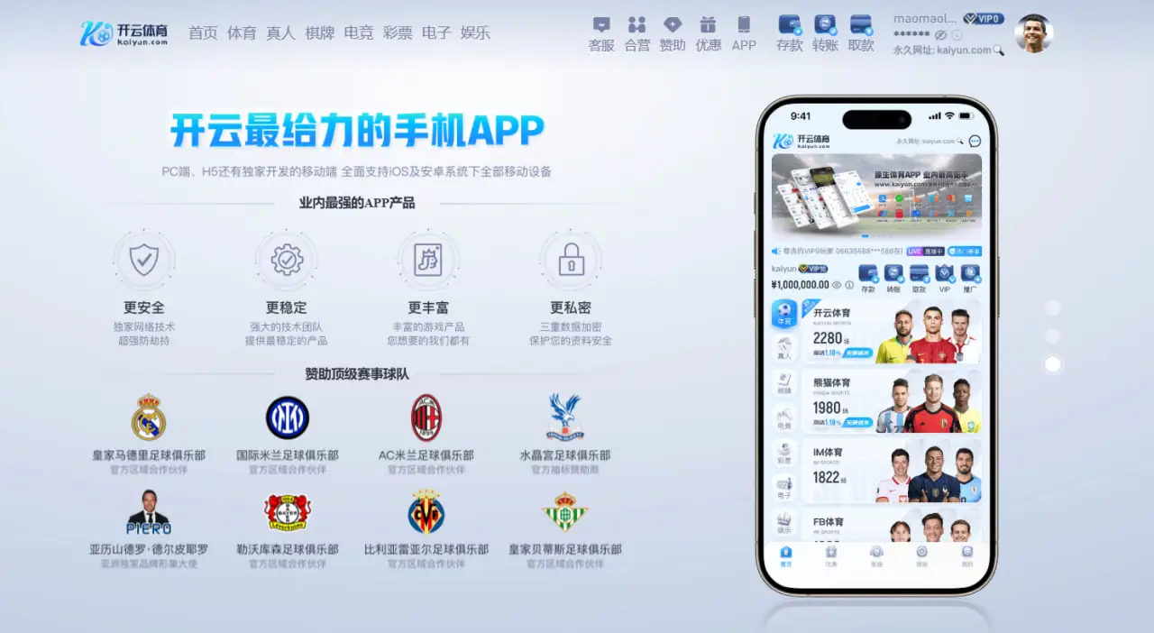 如何加入开云体育合营招商