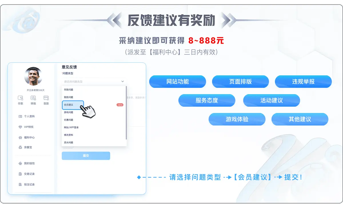 如何领取并激活优惠