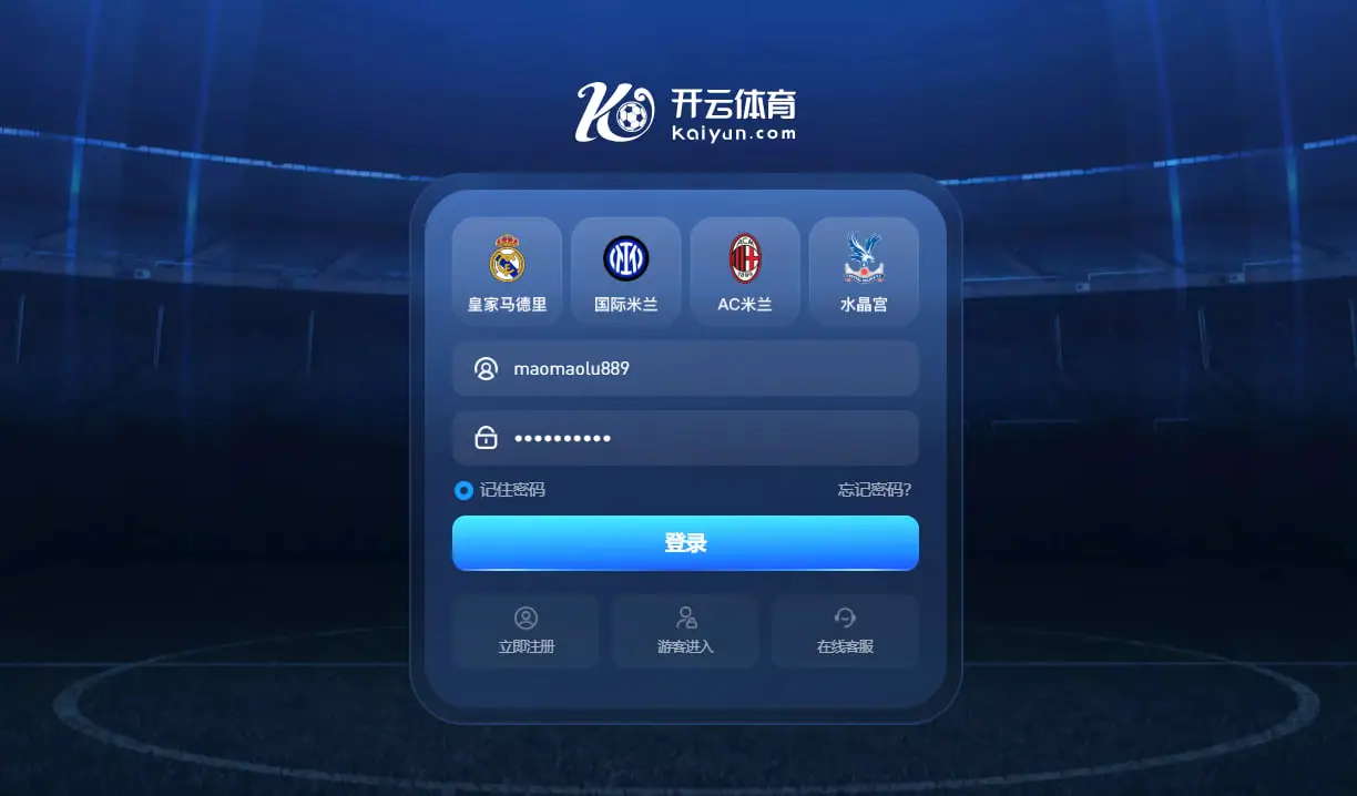 开云体育登录操作流程