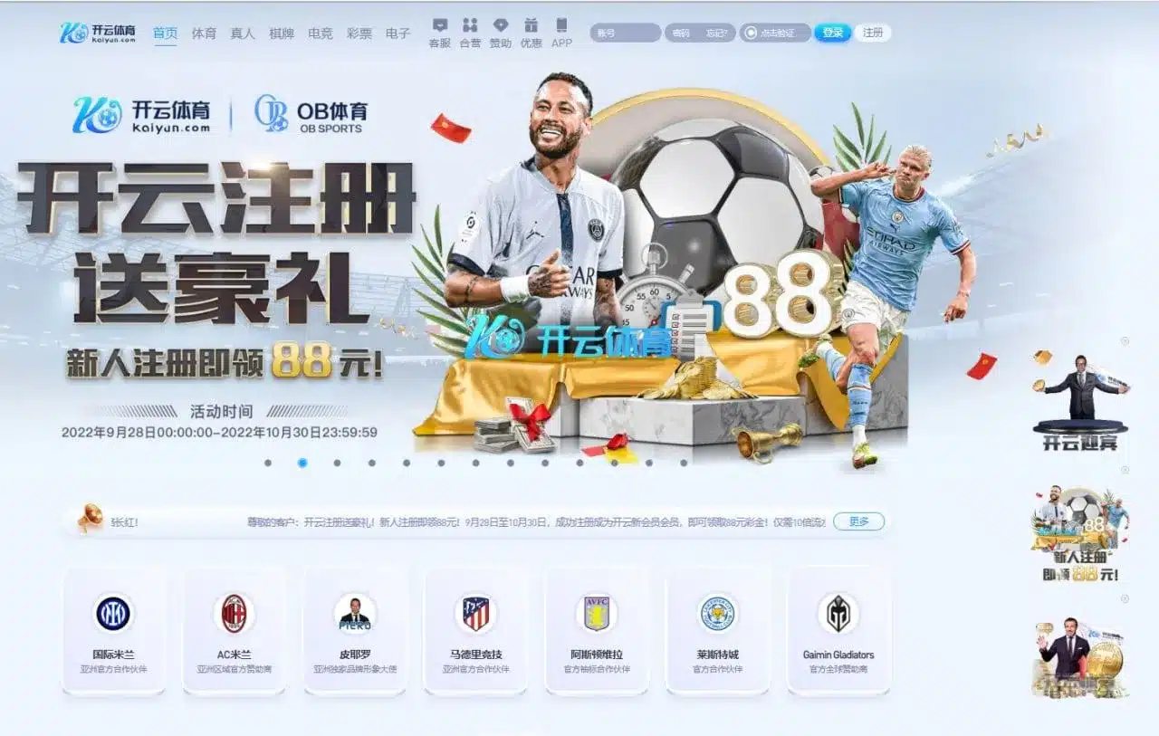 登录后如何最大化利用账户