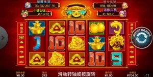 《日日生財》游戏背景与主题亮点