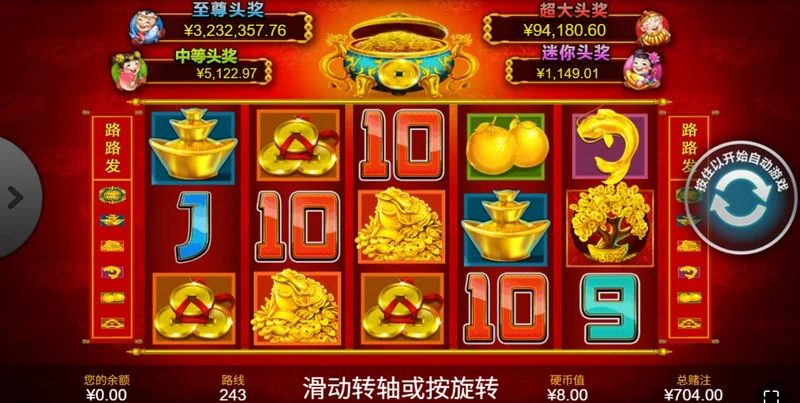 《日日生財》游戏背景与主题亮点